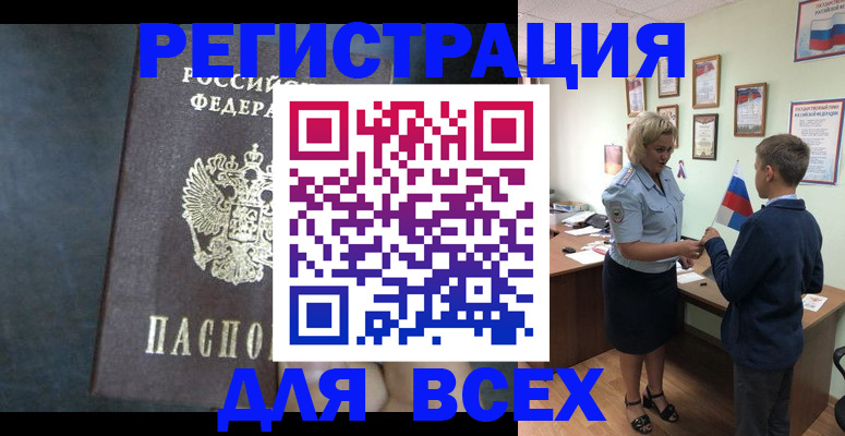 регистрация для дет. сада в Электроуглях